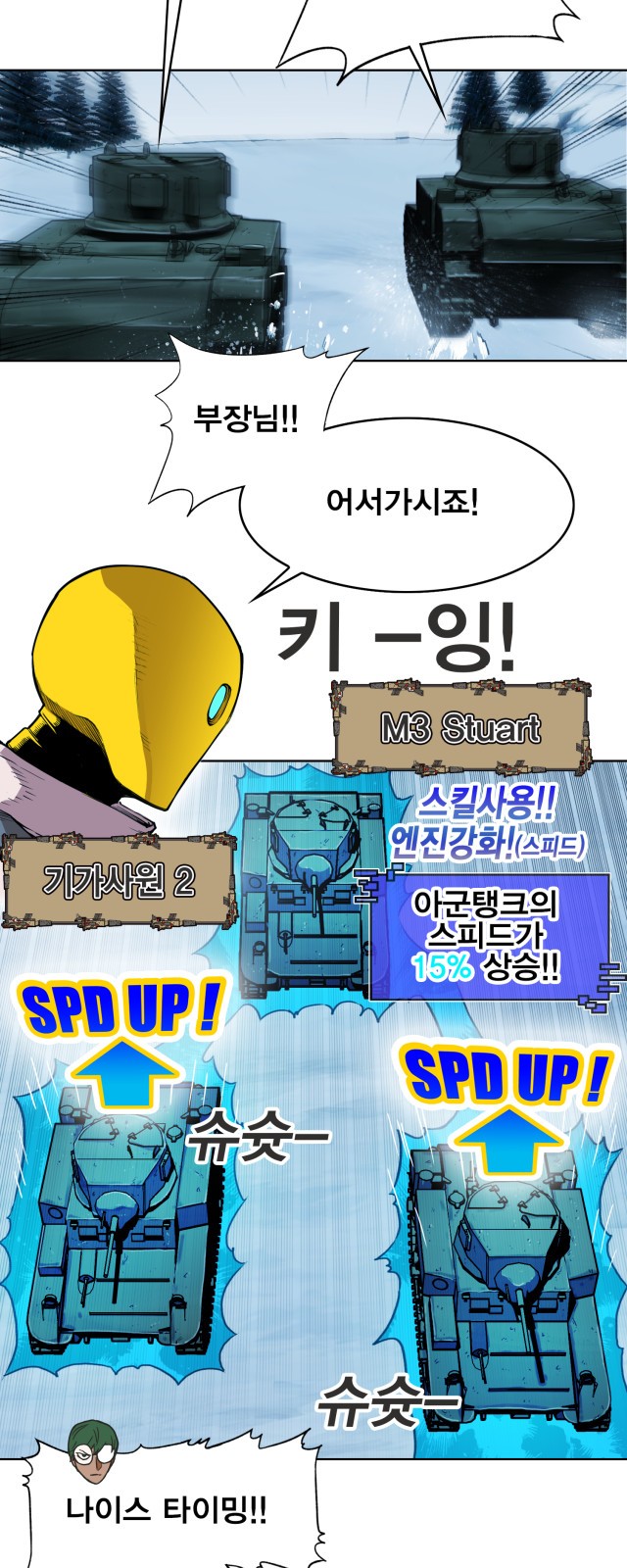 7 페이지