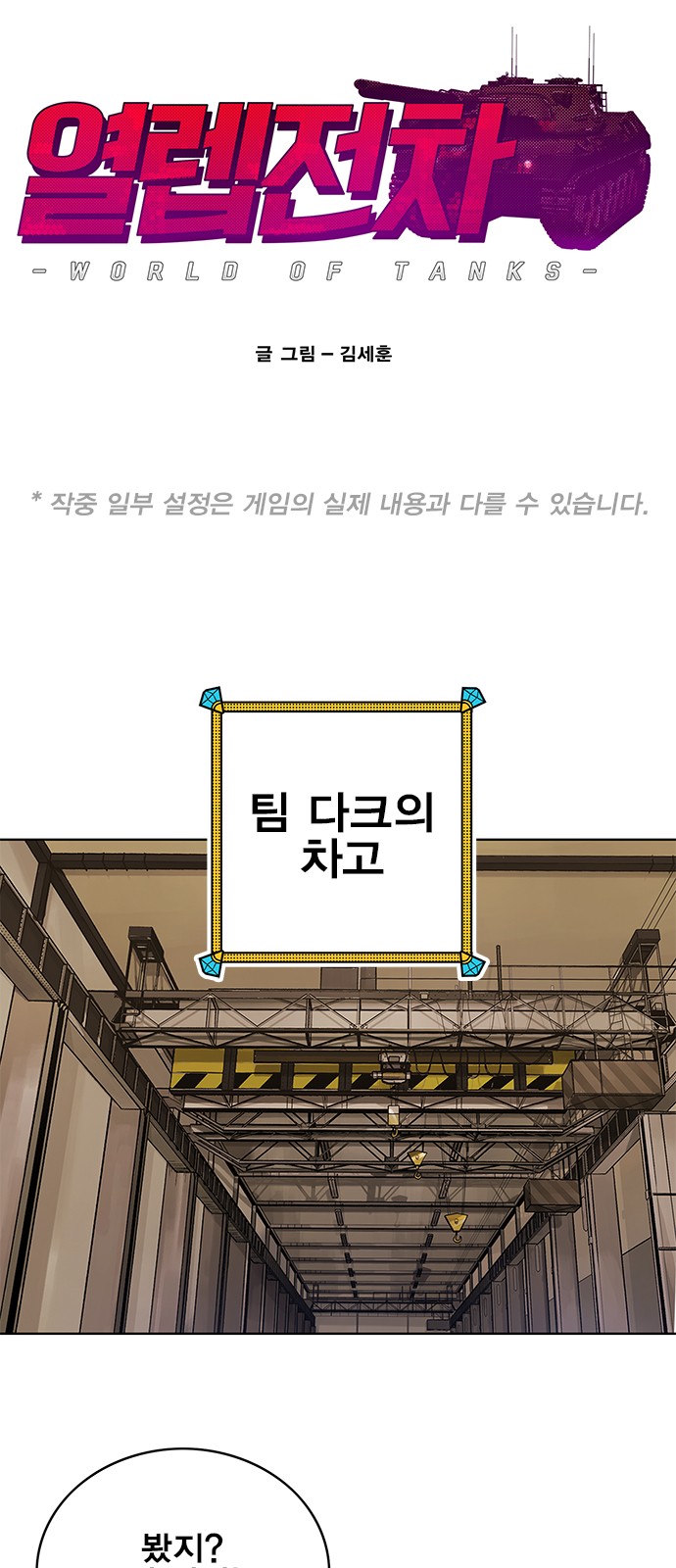 1 페이지