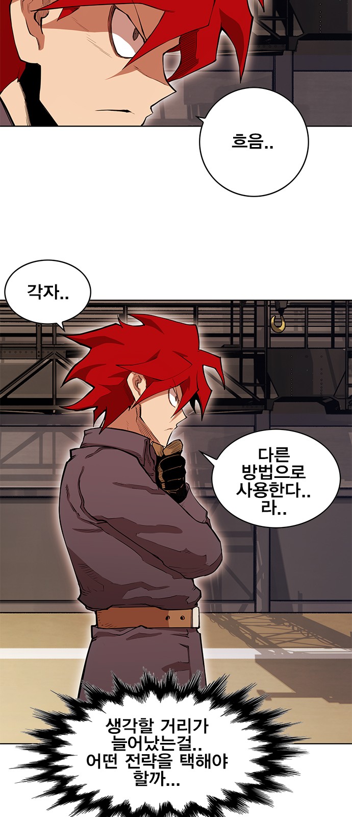 12 페이지