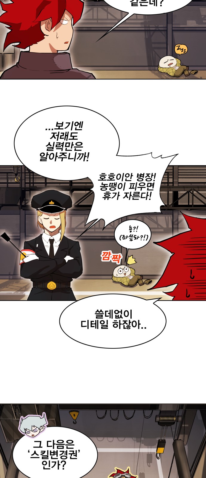 18 페이지