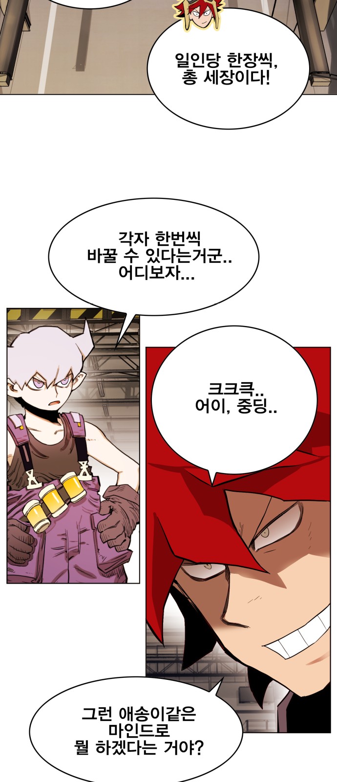 19 페이지