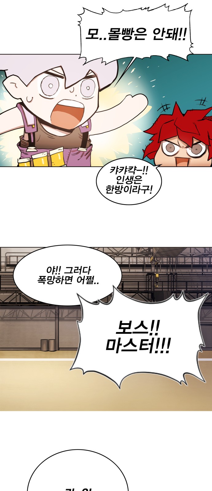 21 페이지