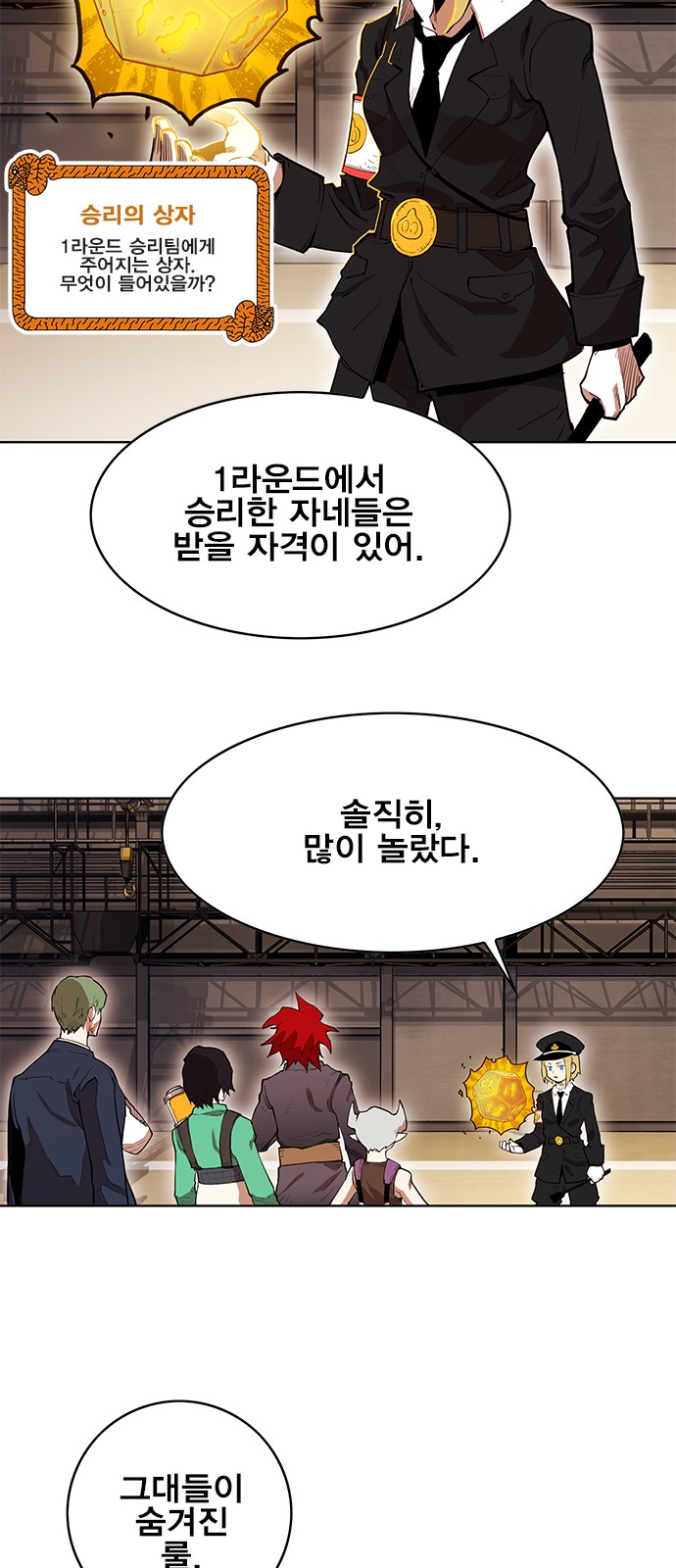 3 페이지
