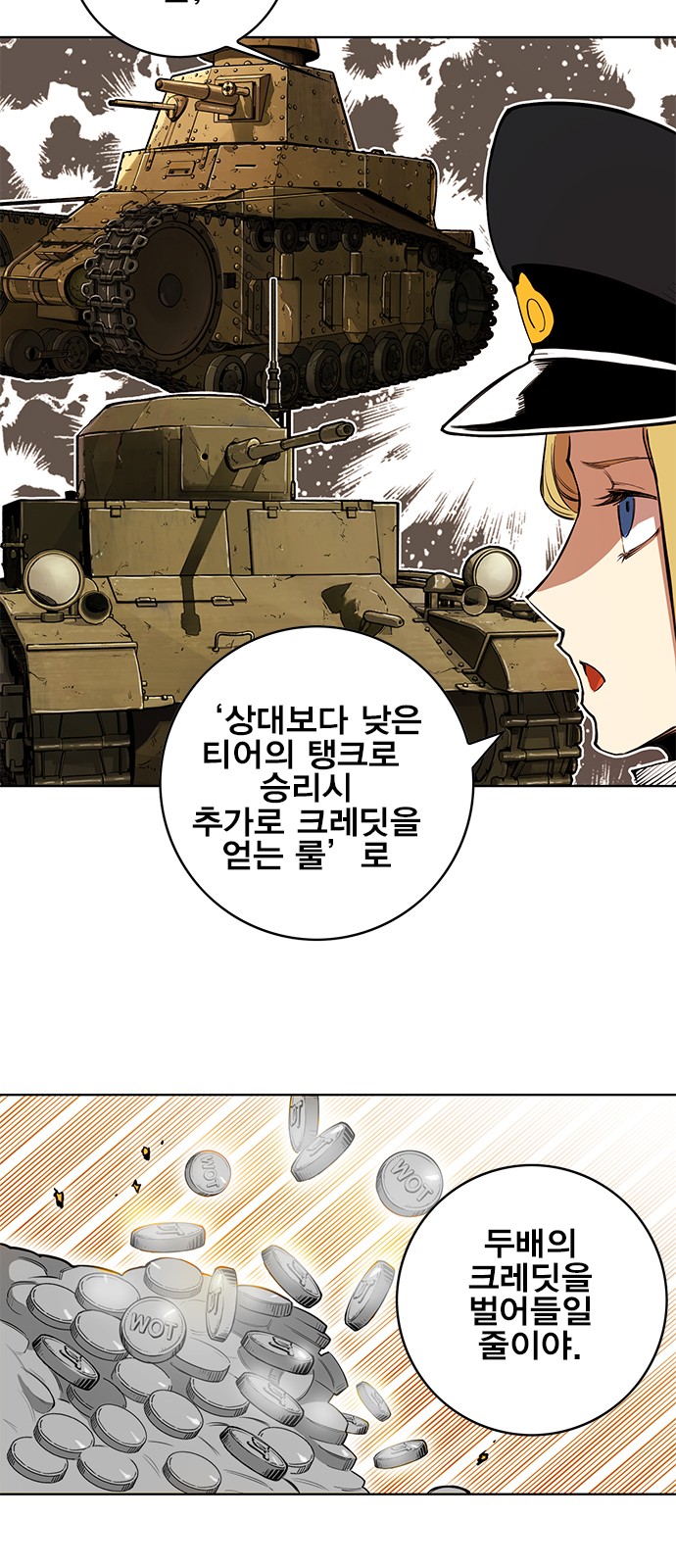 4 페이지