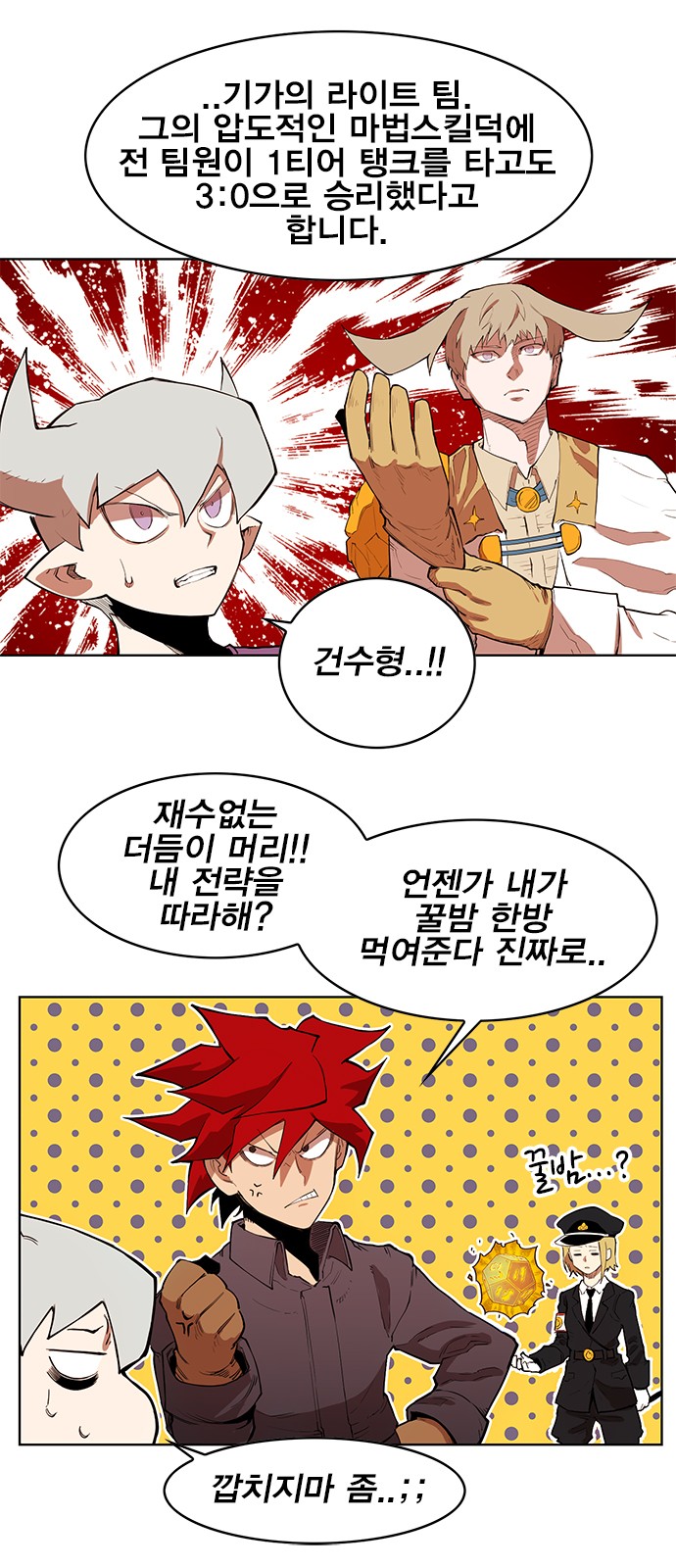 7 페이지