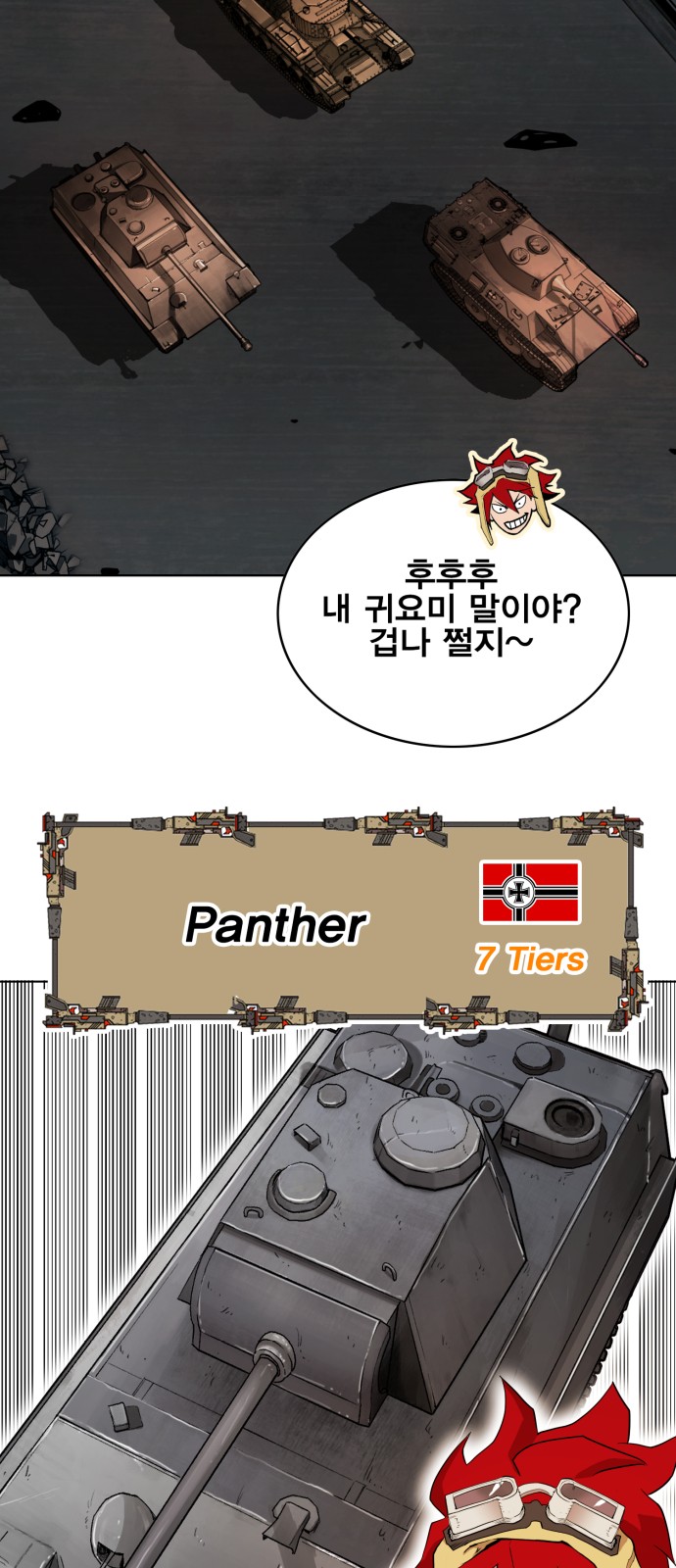 11 페이지