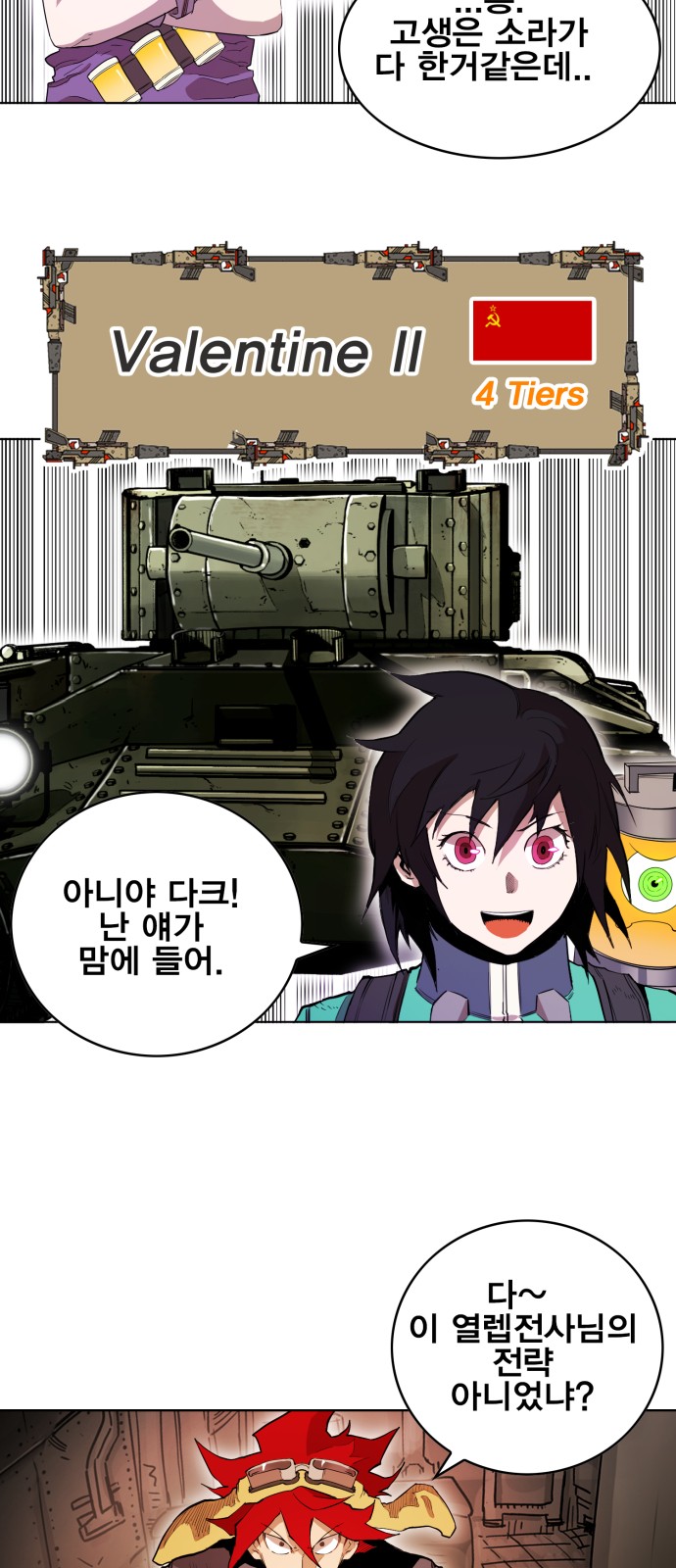 13 페이지