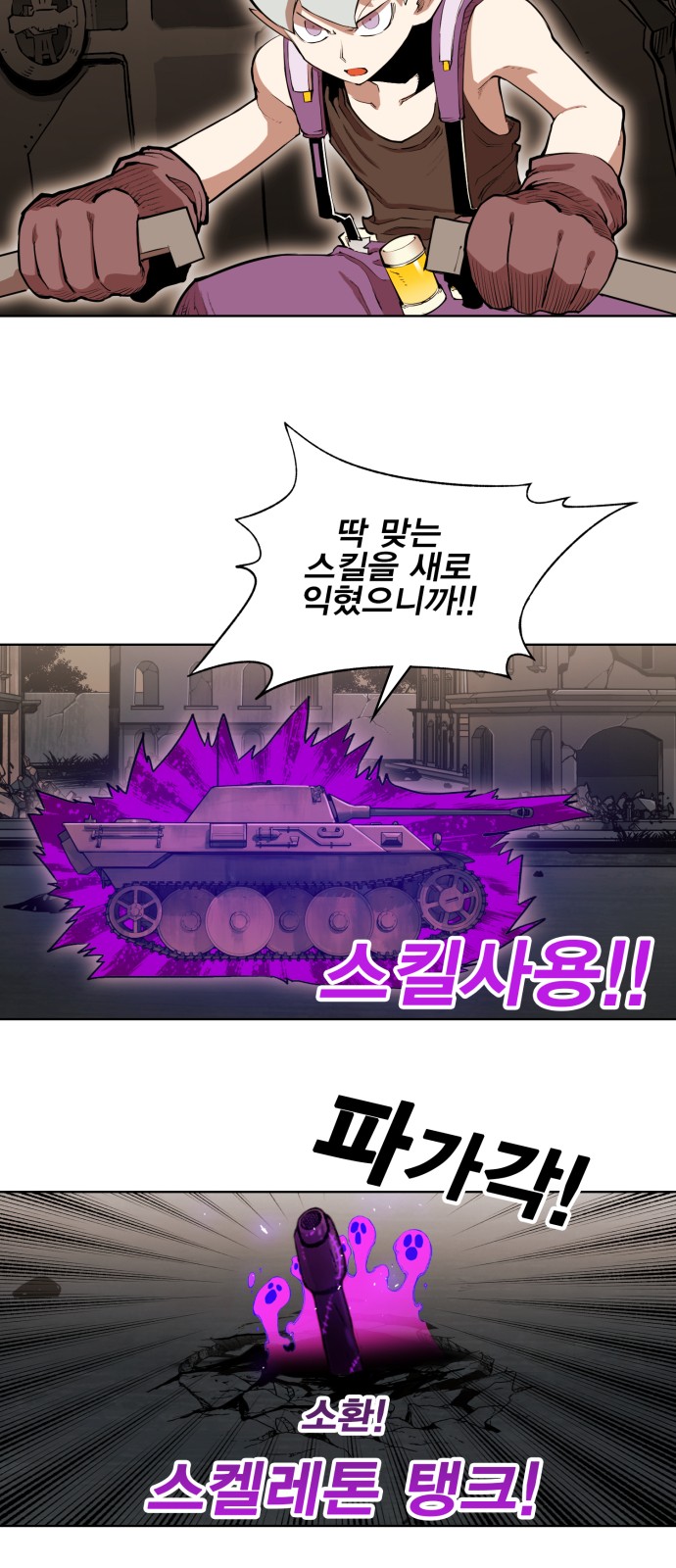 15 페이지