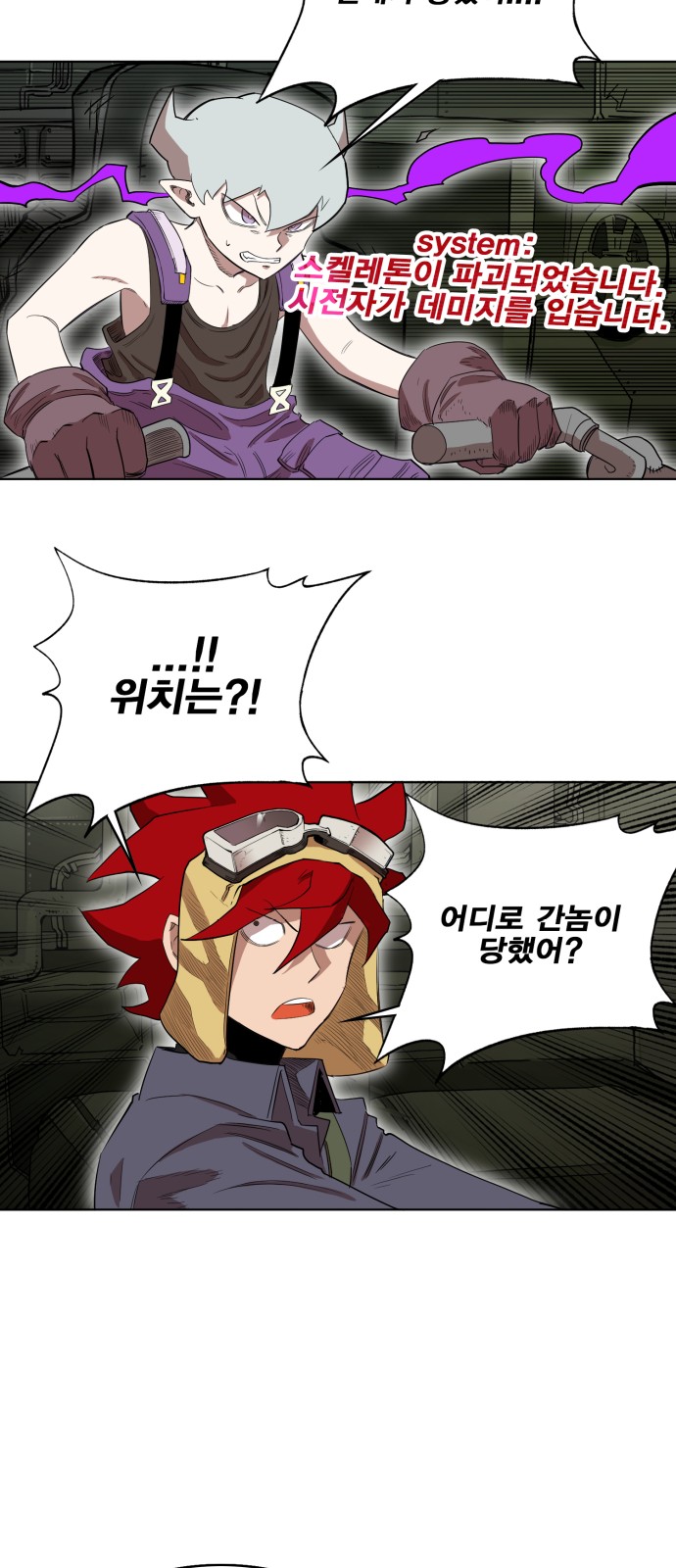 19 페이지