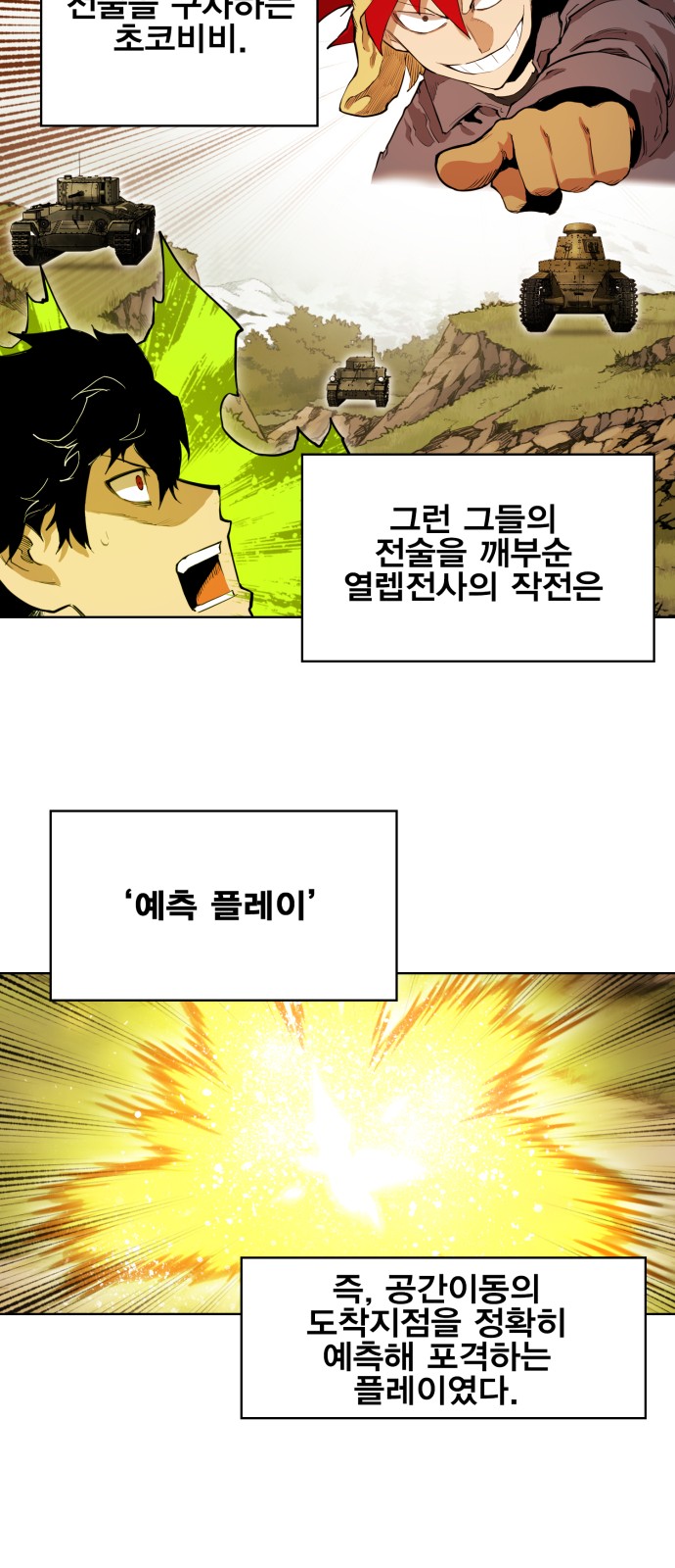 2 페이지
