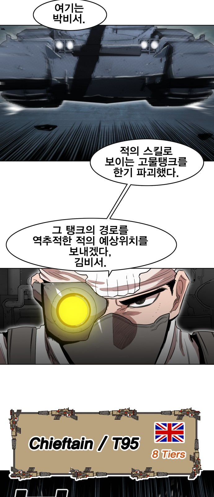 20 페이지