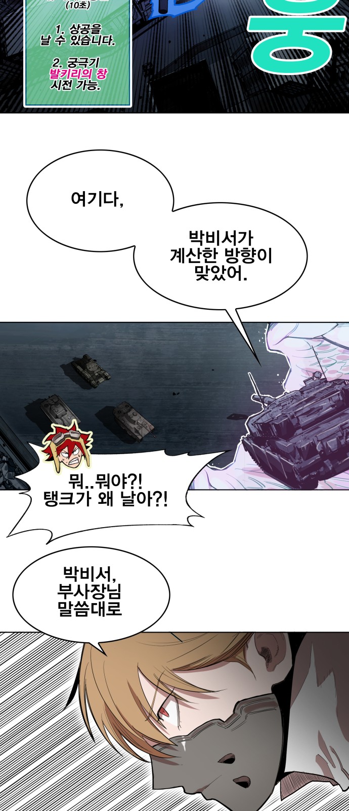 23 페이지