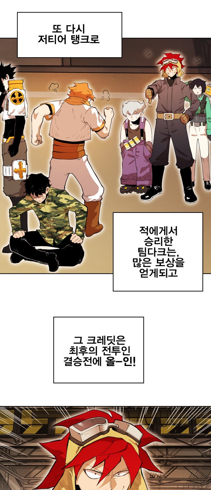 3 페이지