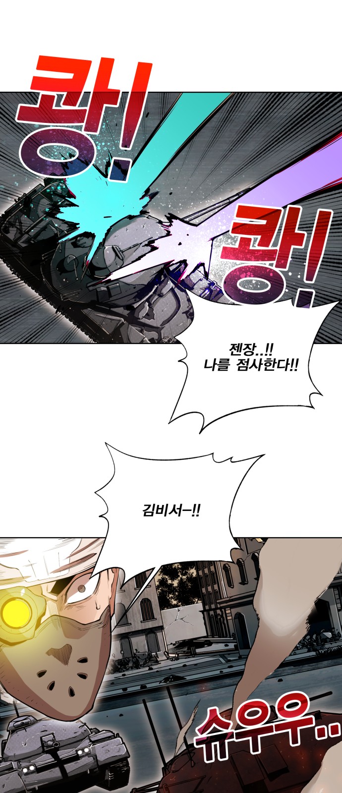 11 페이지