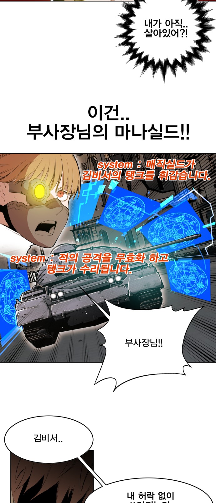 14 페이지