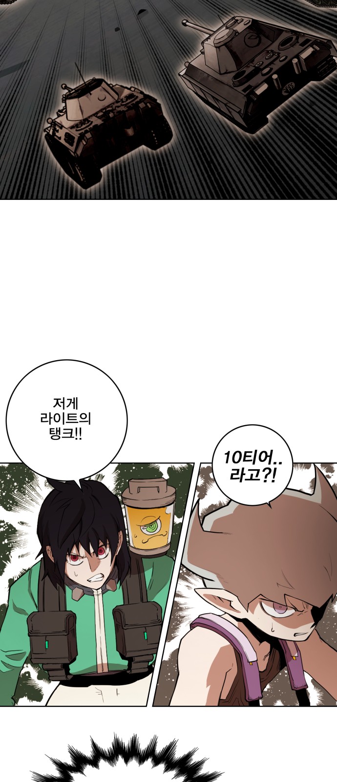 17 페이지