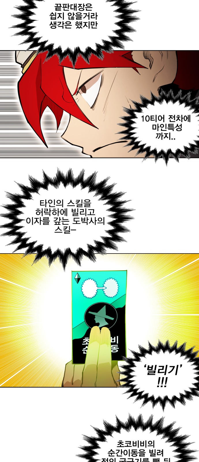 18 페이지