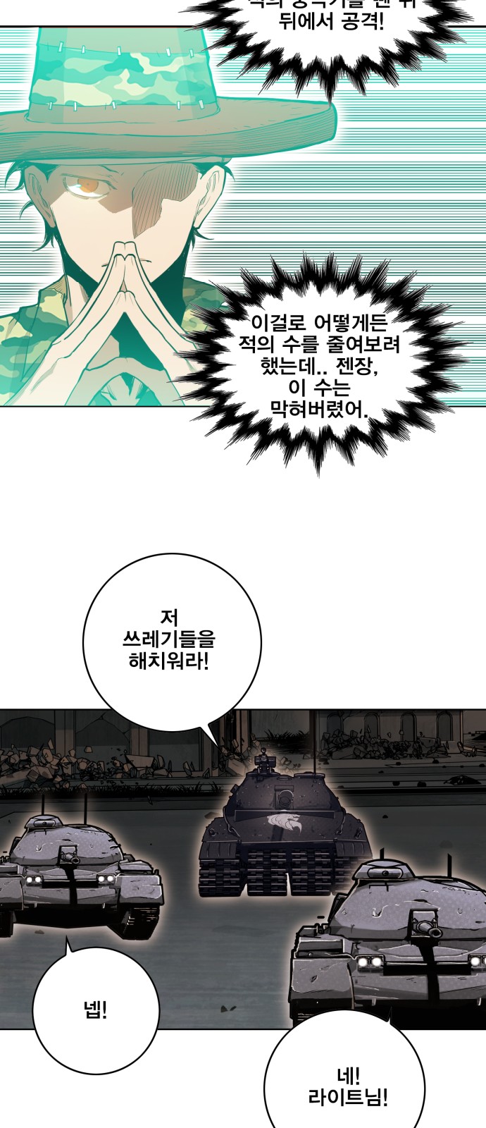 19 페이지