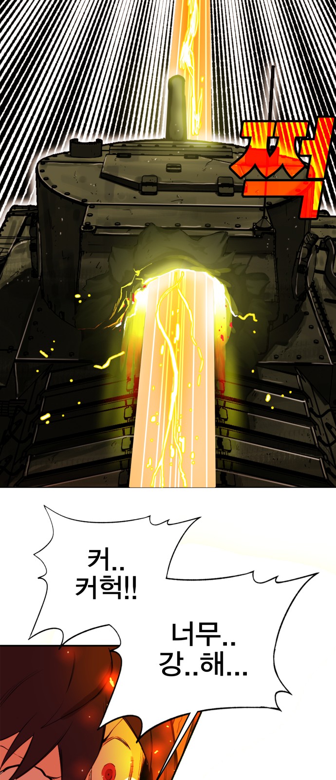 22 페이지
