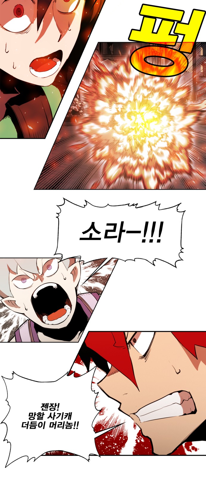 23 페이지