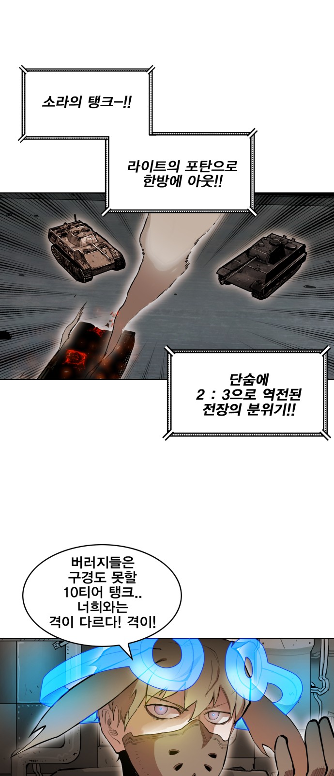 24 페이지