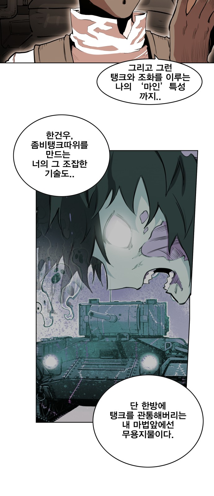 25 페이지