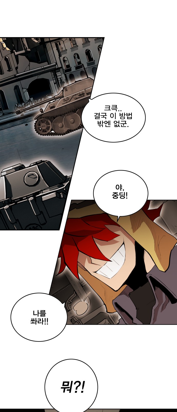 26 페이지