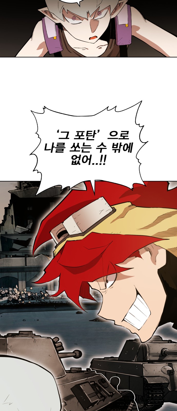 27 페이지
