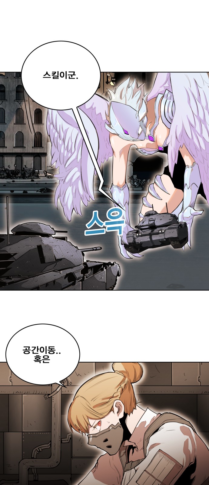 8 페이지