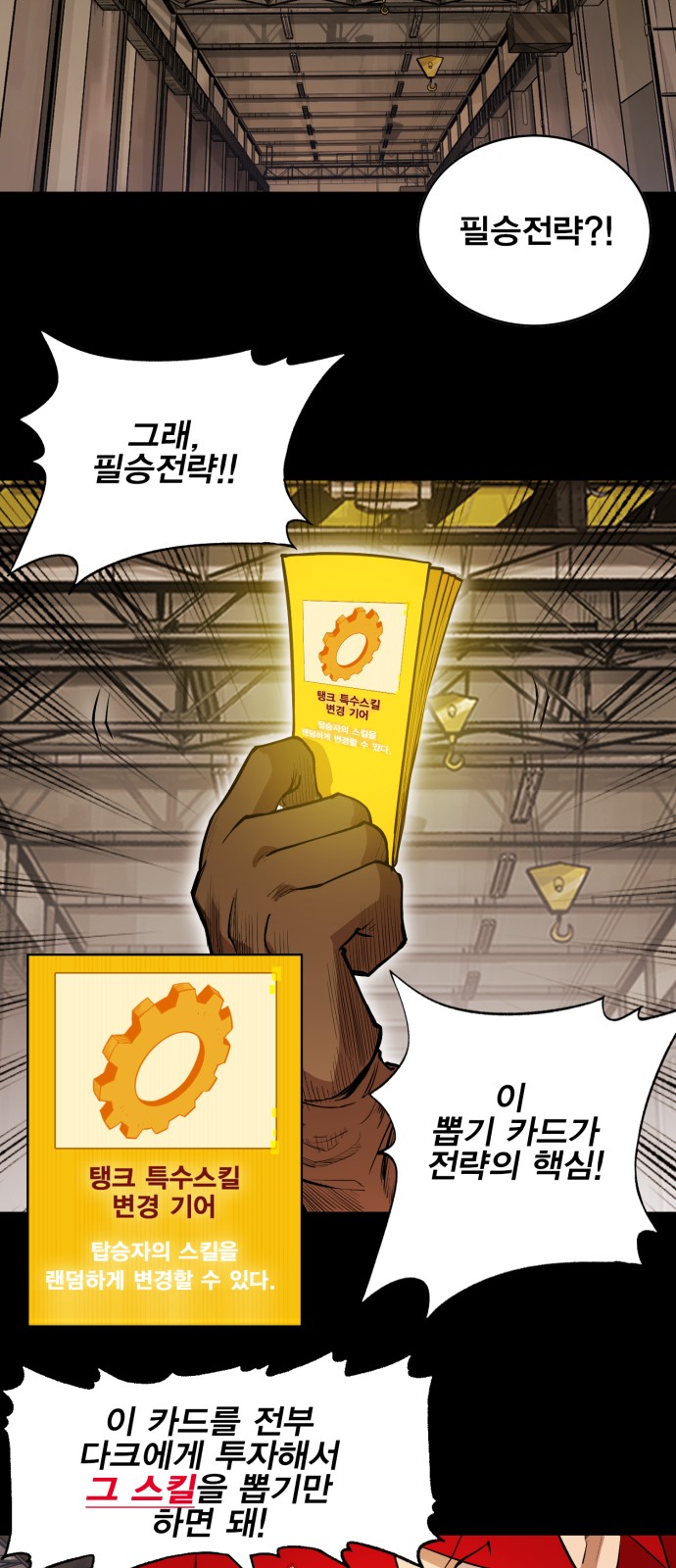 11 페이지