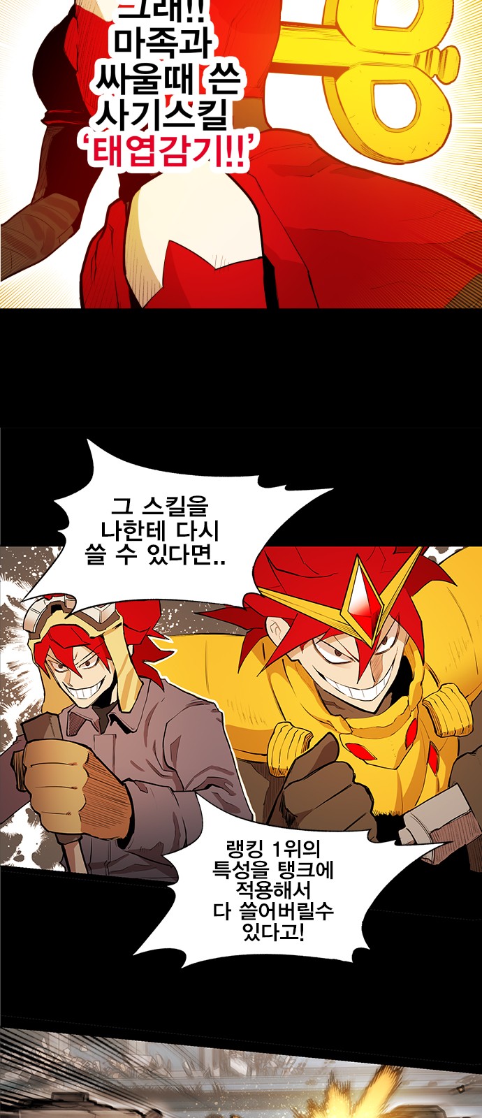 13 페이지