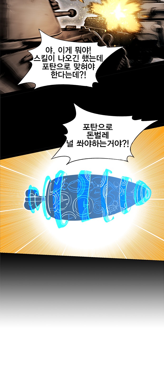 14 페이지