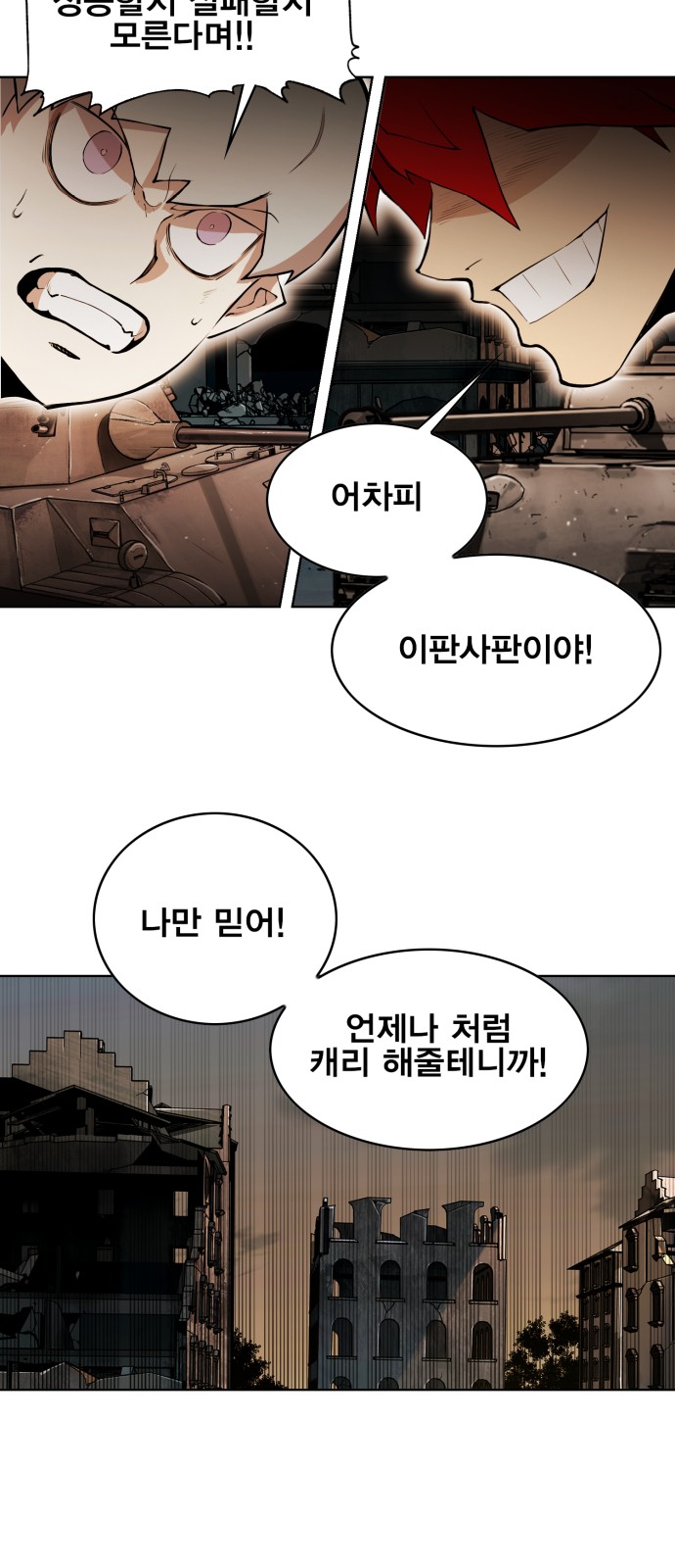 2 페이지