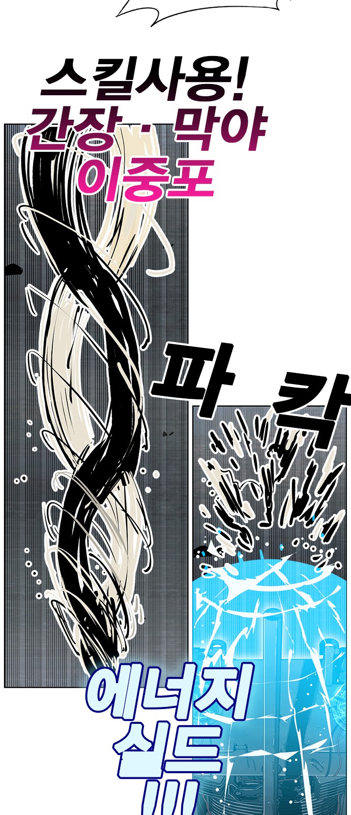 25 페이지