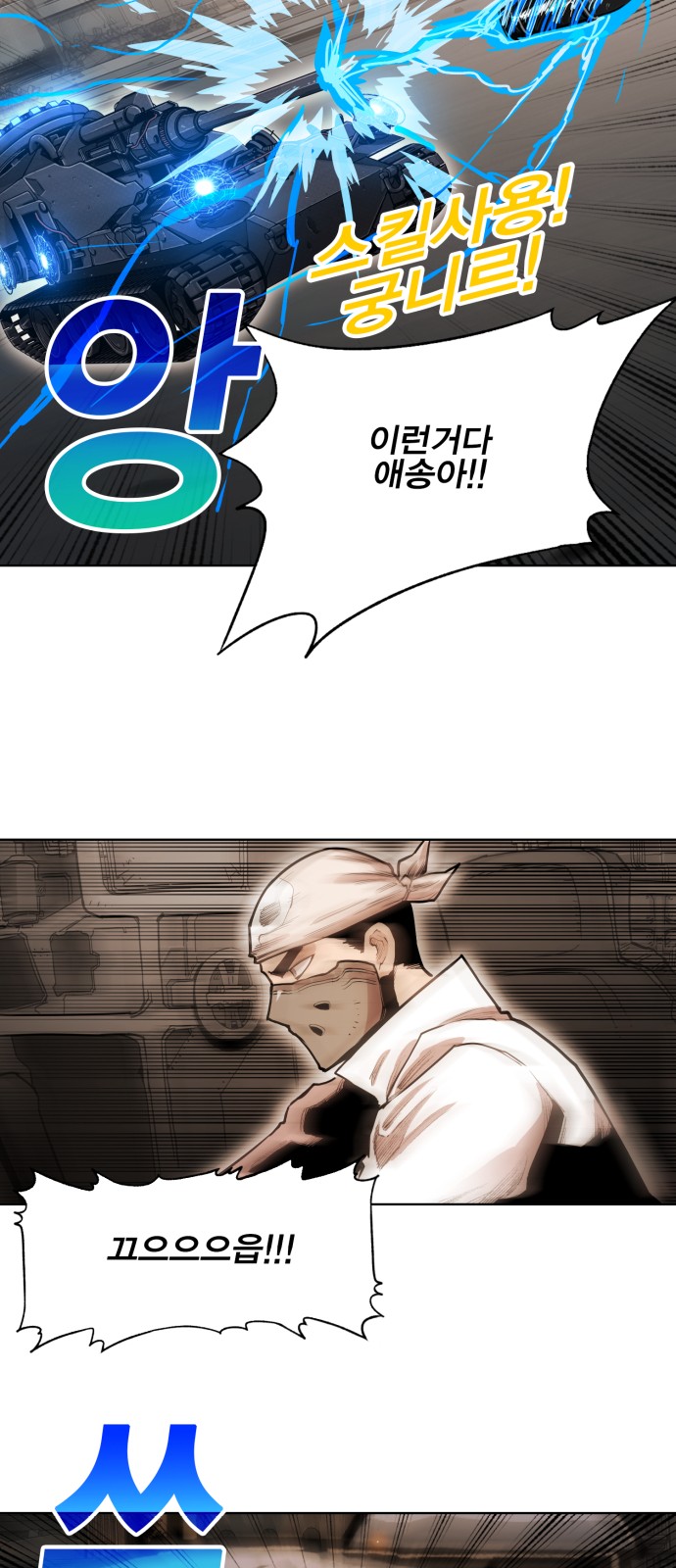 27 페이지