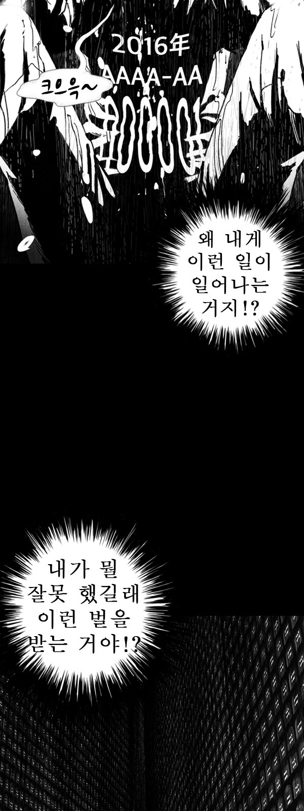 47 페이지