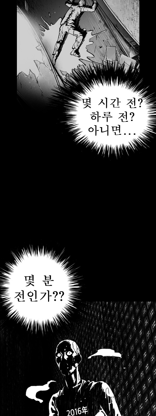 24 페이지
