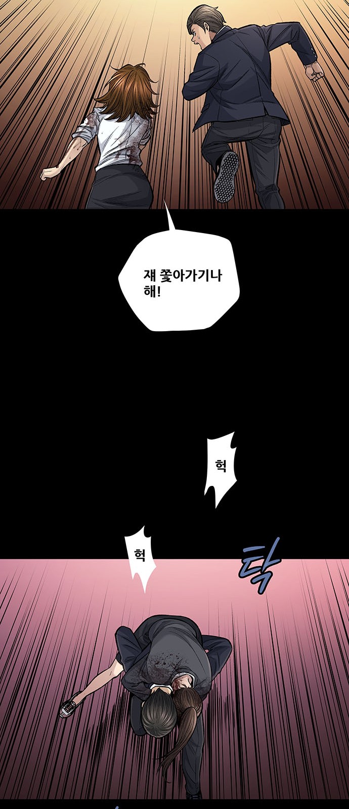 19 페이지