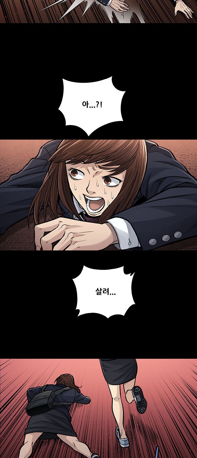 2 페이지