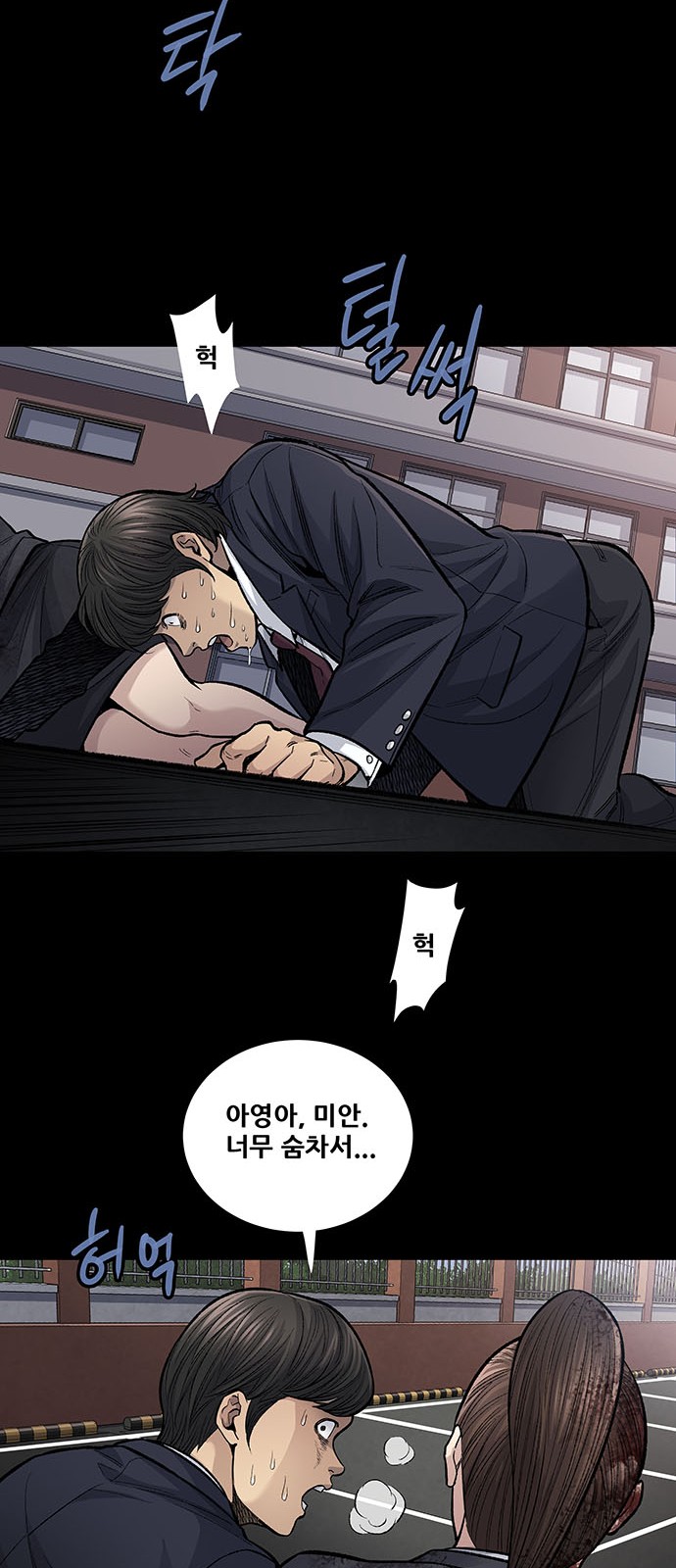 20 페이지