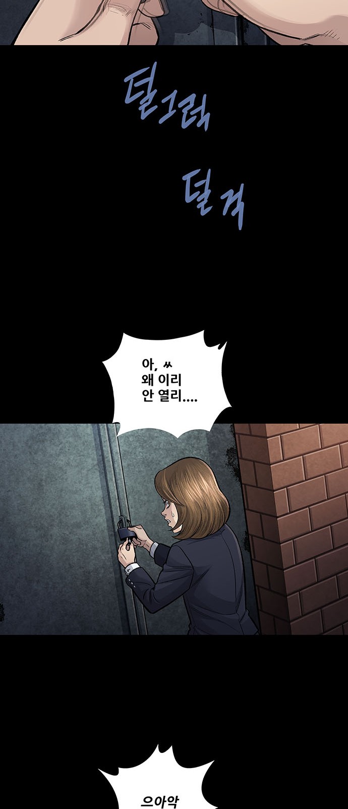 23 페이지