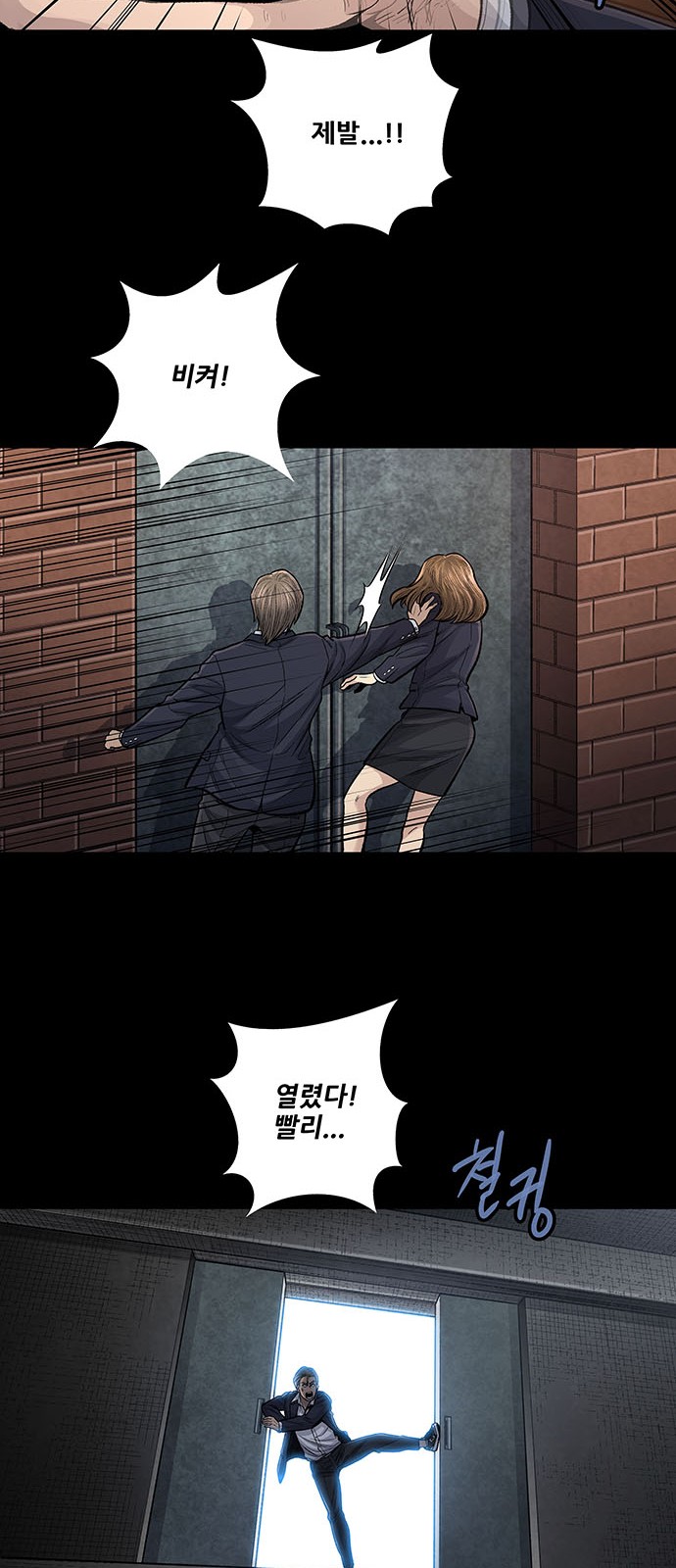 26 페이지