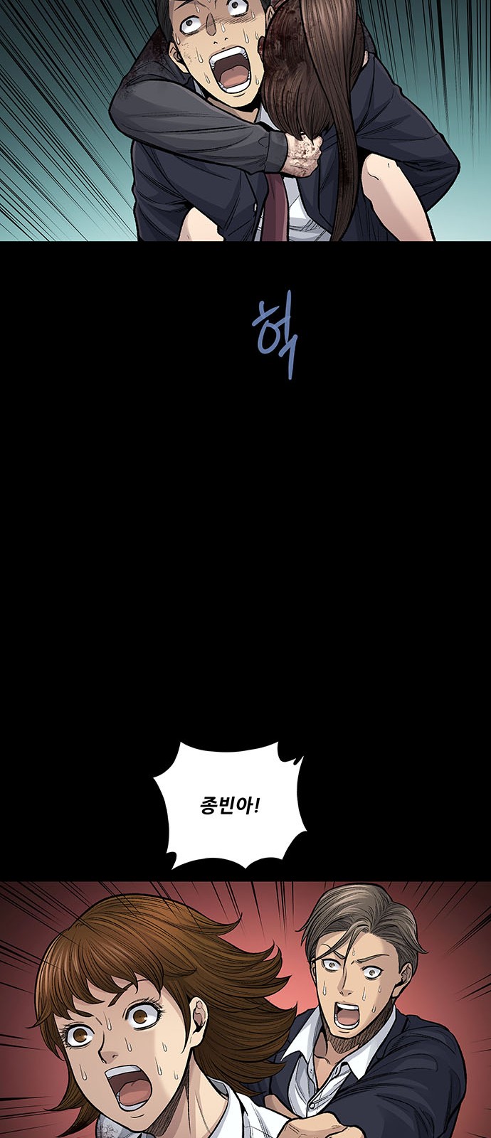 28 페이지