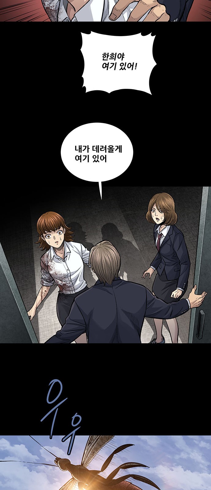 29 페이지