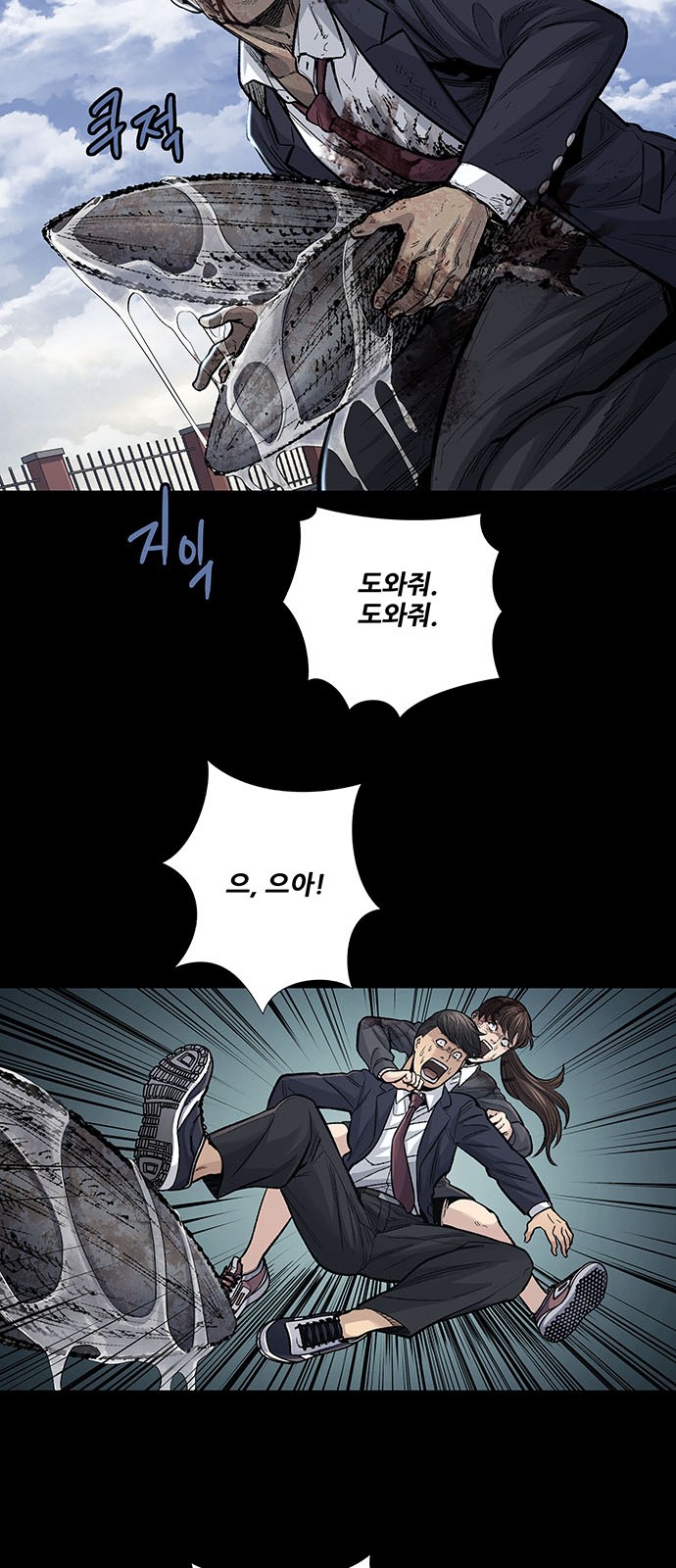 31 페이지
