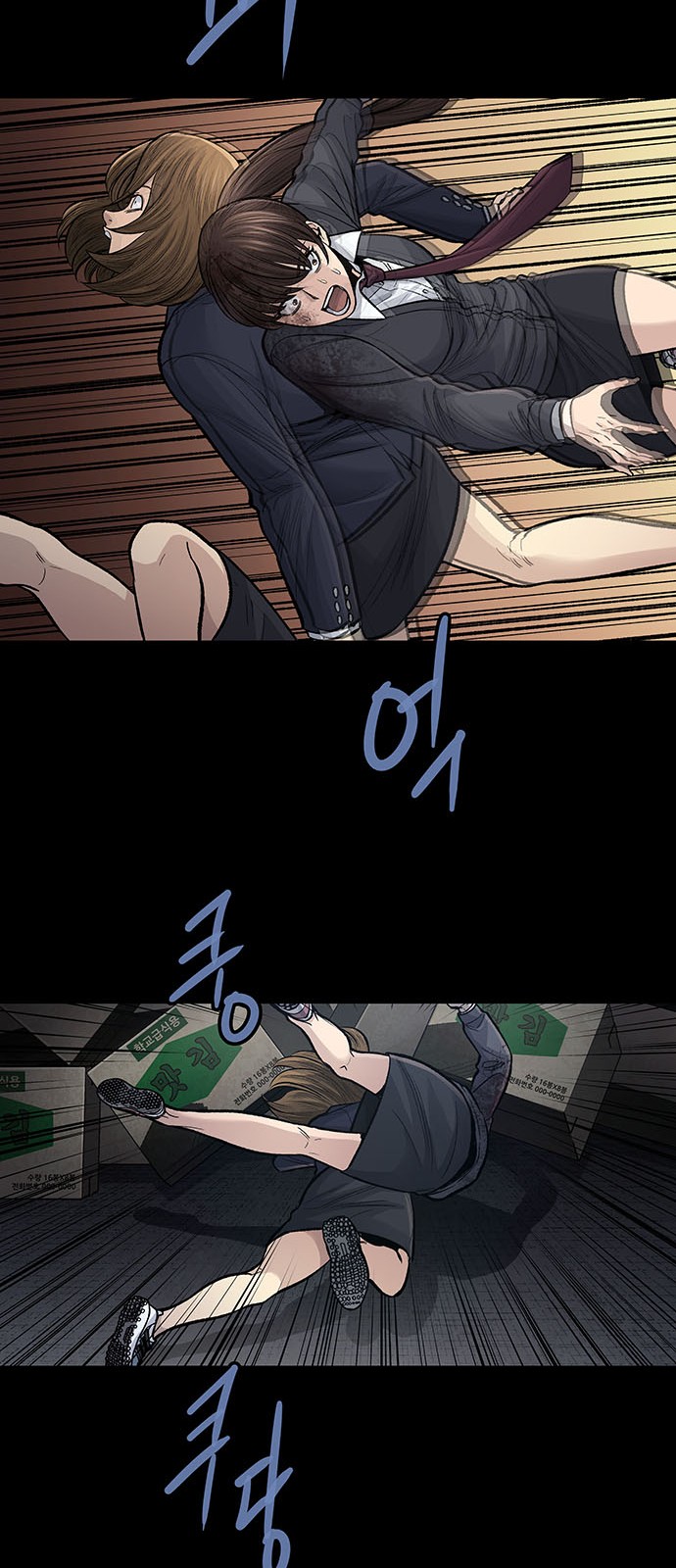 36 페이지