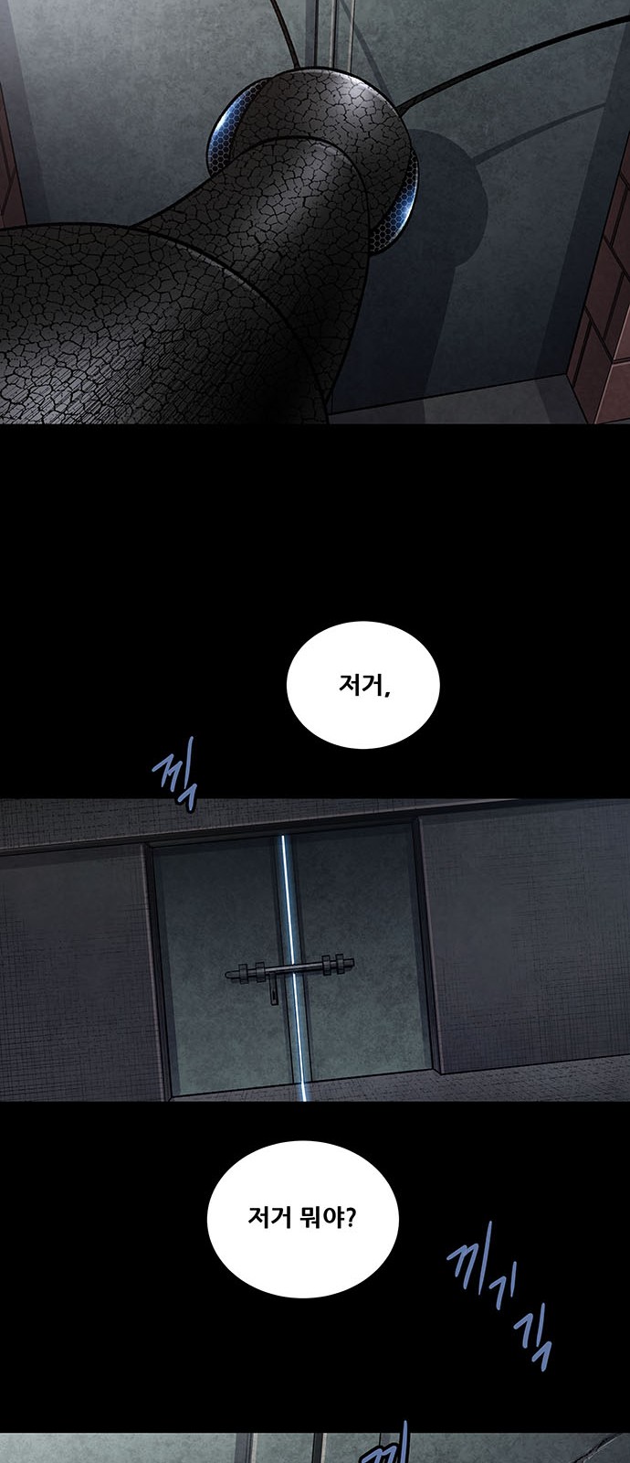 42 페이지