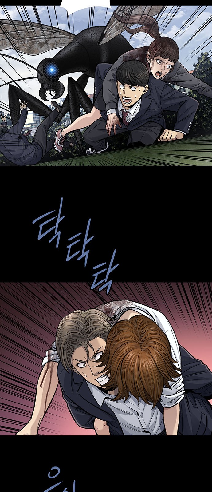 7 페이지