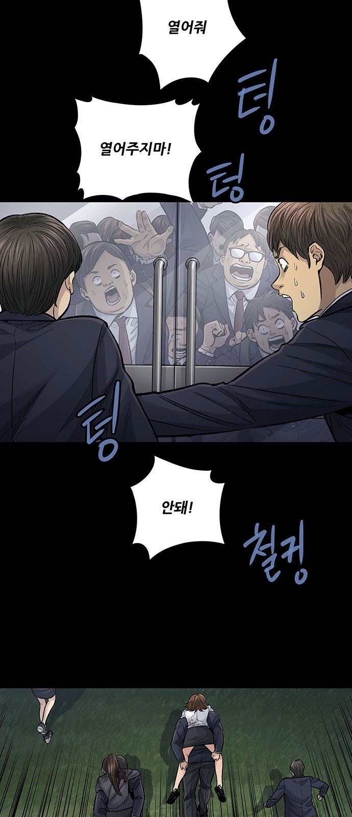 9 페이지