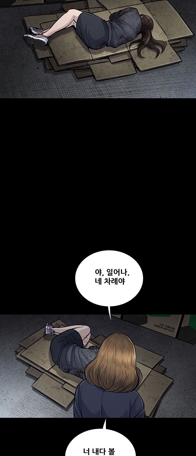 12 페이지
